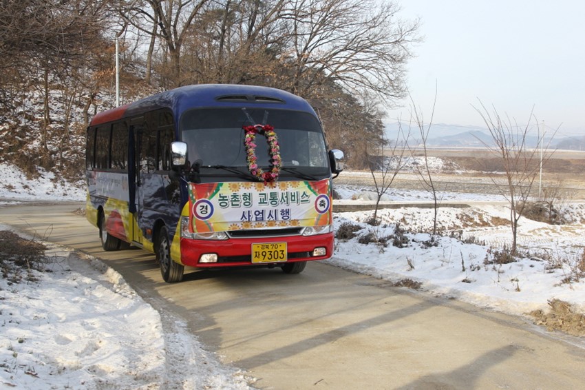 1.쾌적한 교통환경 조성